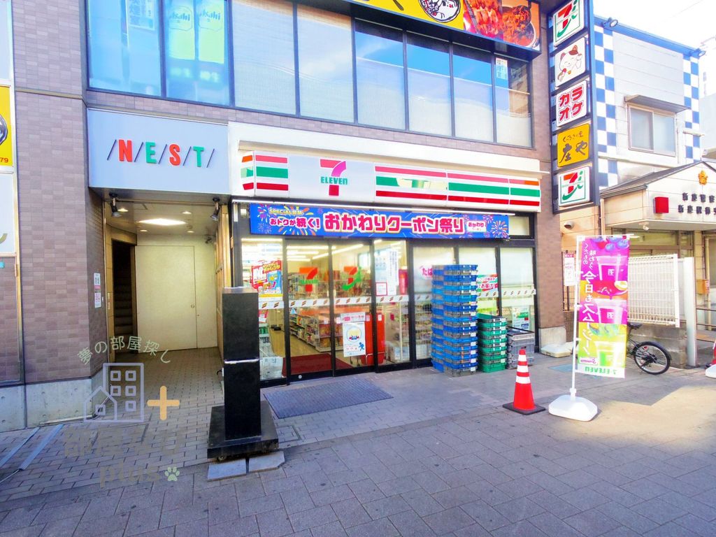 コンビニ　セブンイレブン新座駅南口店（コンビニ）まで500m