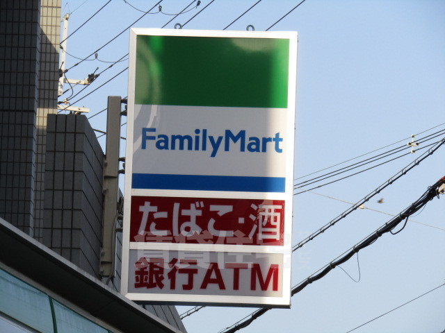 コンビニ　ファミリーマート　茨木中穂積（コンビニ）まで195m