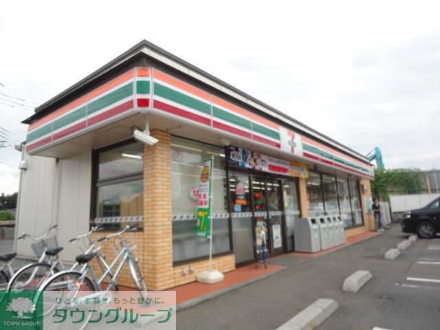 コンビニ　セブンイレブン八王子田島橋店（コンビニ）まで600m