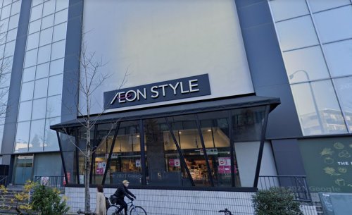 ショッピングセンター　イオンスタイル碑文谷（ショッピングセンター）まで999m