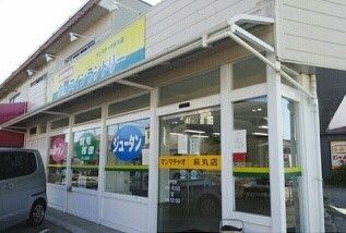 その他　マンマチャオ（その他）まで1270m