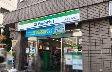 コンビニ　ファミリーマート大崎広小路店（コンビニ）まで217m
