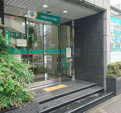 銀行　（株）りそな銀行／五反田支店（銀行）まで206m