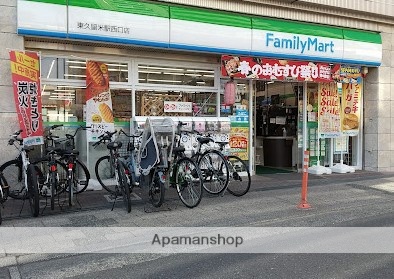 コンビニ　ファミリーマート東久留米本町二丁目店（コンビニ）まで2355m