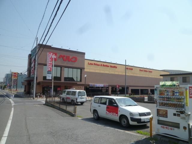 スーパー　ベルク（スーパー）まで396m