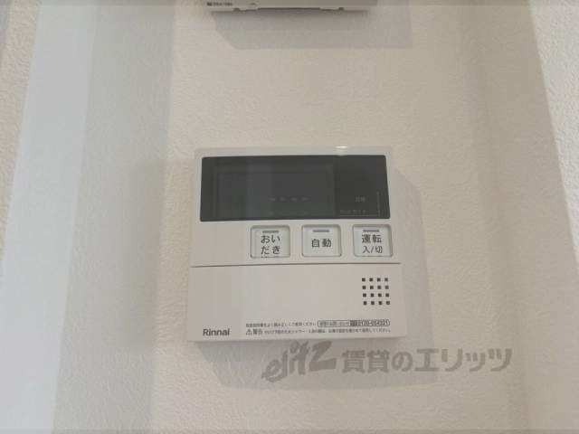 その他設備　給湯器リモコン