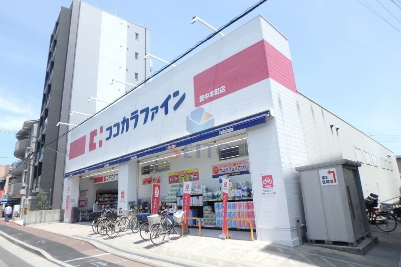 ドラックストア　ココカラファイン（ドラッグストア）まで1204m