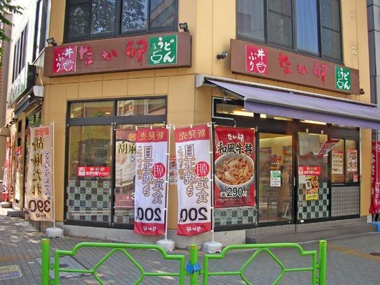 飲食店　なか卯茅場町店（飲食店）まで438m