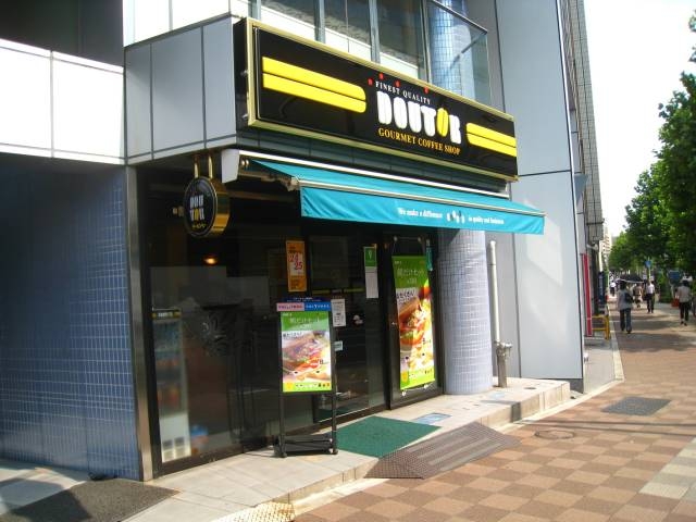 飲食店　ドトールコーヒーショップ新富町店（飲食店）まで529m