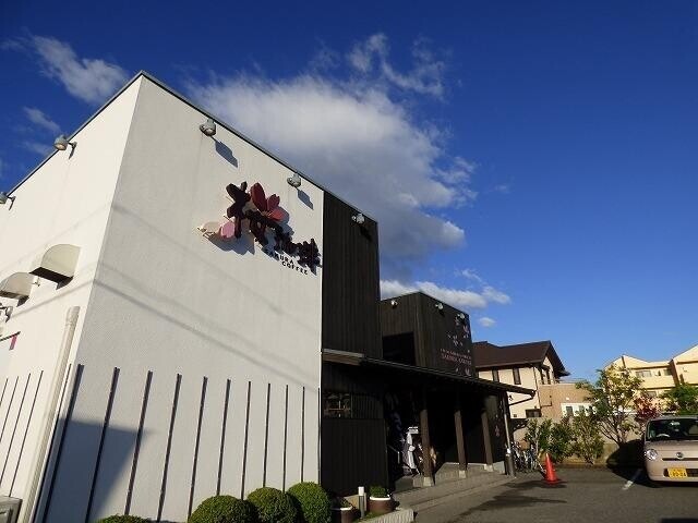 飲食店　桜珈琲（飲食店）まで477m