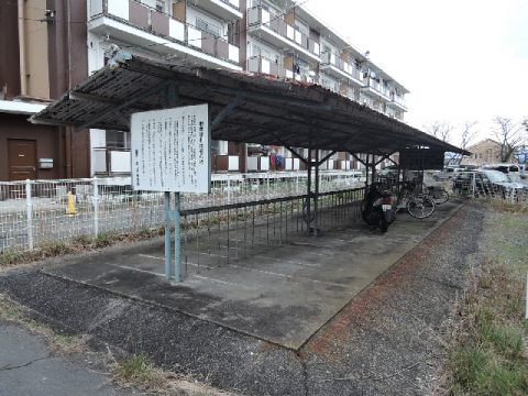 その他共有部分　駐輪場