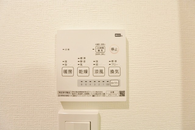 その他　雨の日でも安心の浴室乾燥機付き