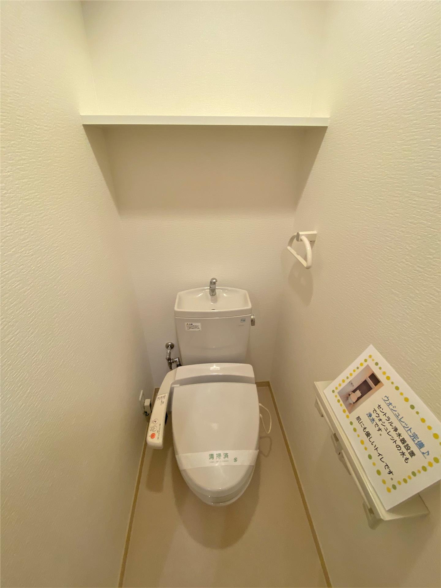 トイレ