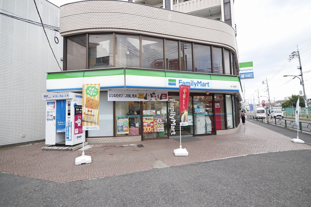 コンビニ　ファミリーマート氷川台店（コンビニ）まで480m