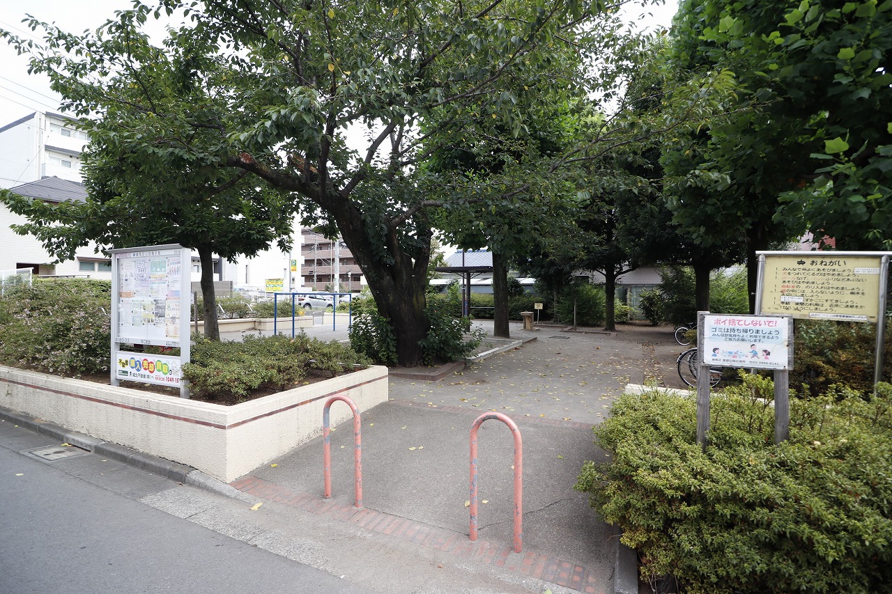 公園　氷川台三丁目ちびっこ公園（公園）まで480m
