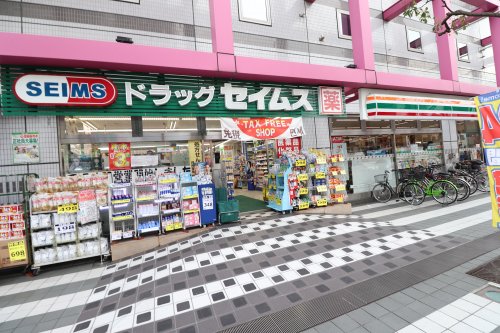 ドラックストア　ドラッグセイムス 墨田両国薬局（ドラッグストア）まで301m