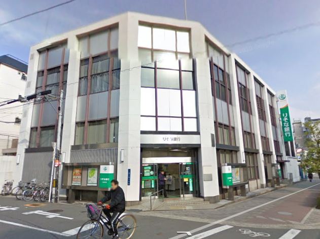 銀行　（株）りそな銀行 玉造支店（銀行）まで322m