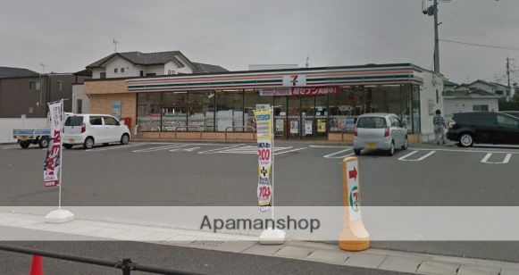 コンビニ　セブンイレブン（コンビニ）まで823m