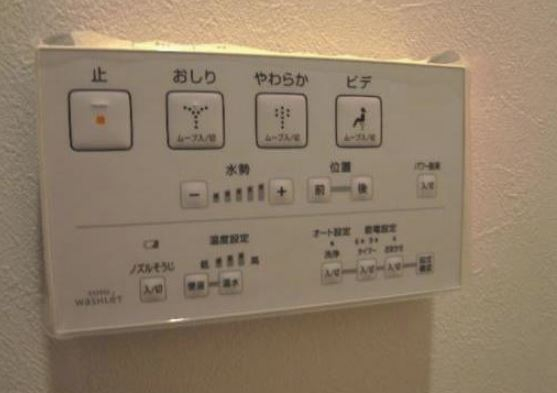その他　温水洗浄便座リモコン