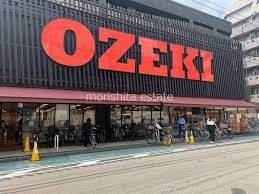 スーパー　スーパーオオゼキ菊川店（スーパー）まで440m