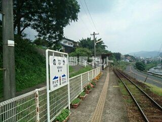 その他　野中駅（その他）まで544m