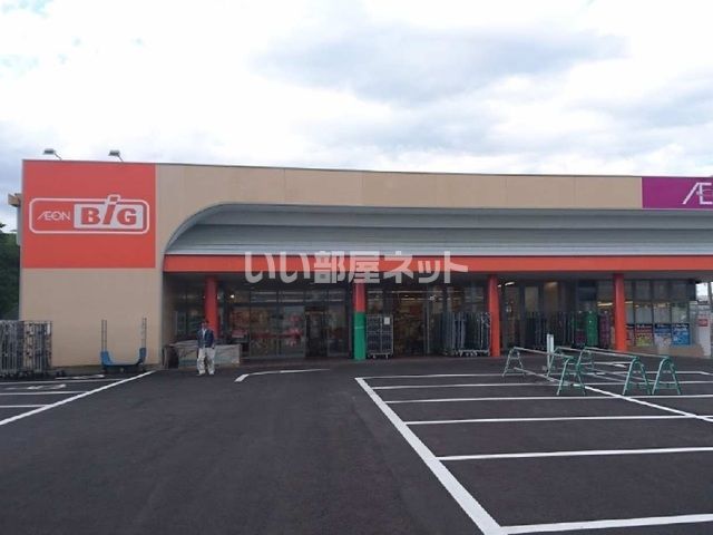 スーパー　The Big(ザ・ビッグ) 北中込店（スーパー）まで1098m