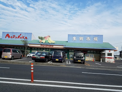 スーパー　（株）マルナカ／檀紙店（スーパー）まで1401m