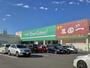 スーパー　スーパーエバグリーン古屋店様（スーパー）まで1300m