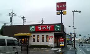 その他　なか卯 甲府国母店（その他）まで419m