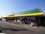 スーパー　まるたけ平方店（スーパー）まで809m