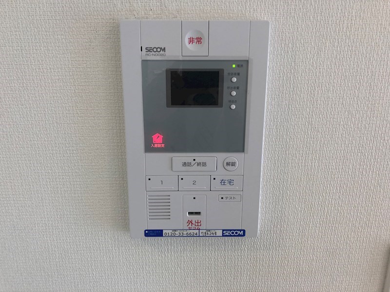 セキュリティ