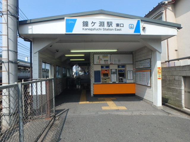 その他　鐘ヶ淵駅（その他）まで626m