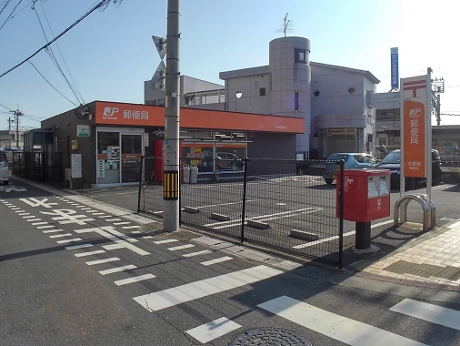 その他　木屋瀬郵便局（その他）まで1000m