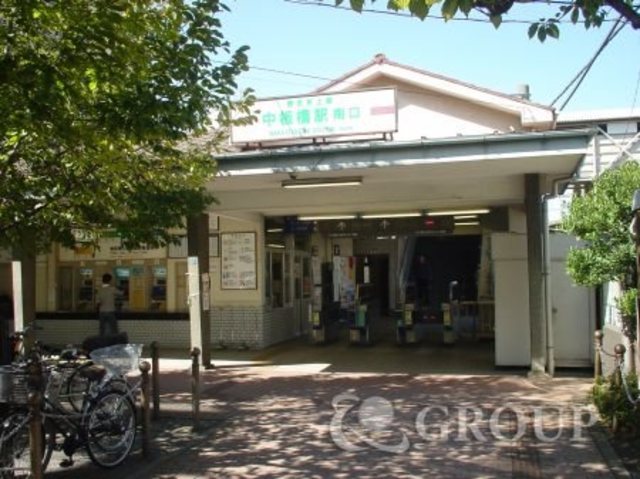その他　中板橋駅周辺（その他）まで598m