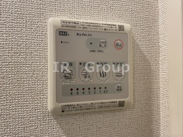 その他部屋・スペース