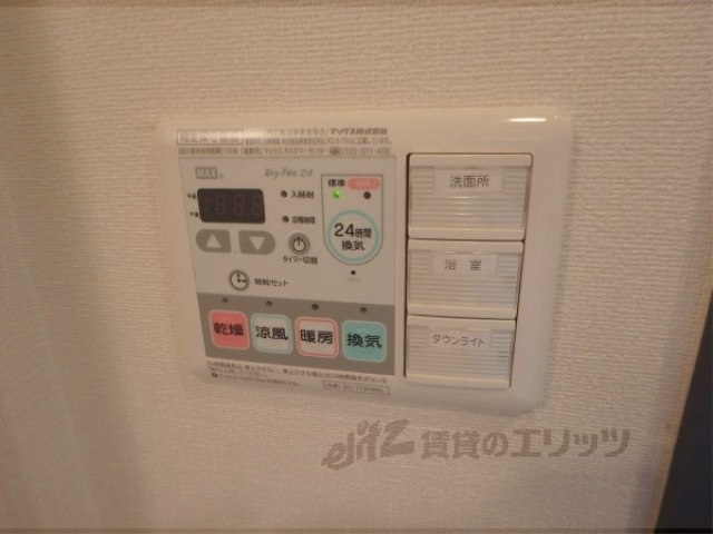 その他設備　浴室乾燥機