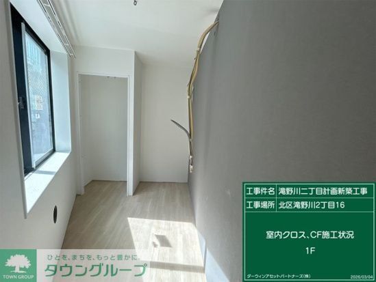 その他部屋・スペース　別部屋参考写真