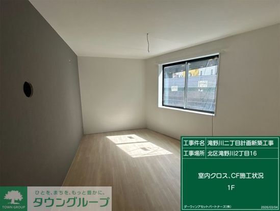 居室・リビング　別部屋参考写真