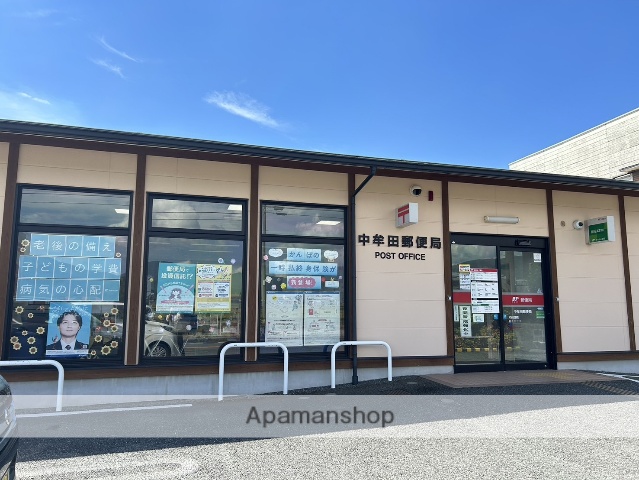 郵便局　中牟田郵便局（郵便局）まで826m