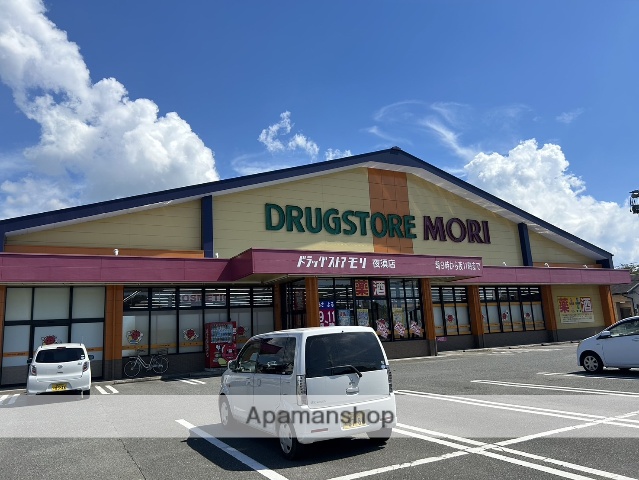 ドラックストア　ドラッグストアモリ夜須店（ドラッグストア）まで970m