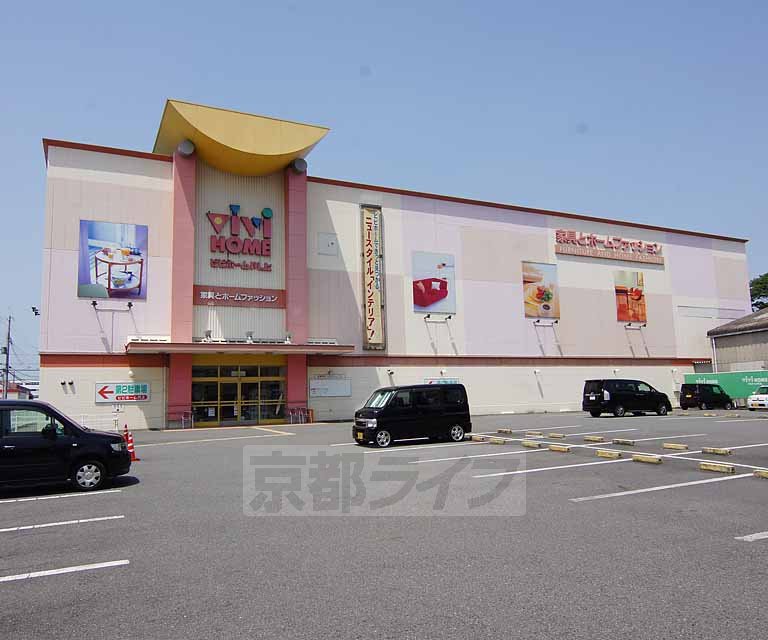その他　ビビホーム川上伏見店（その他）まで260m