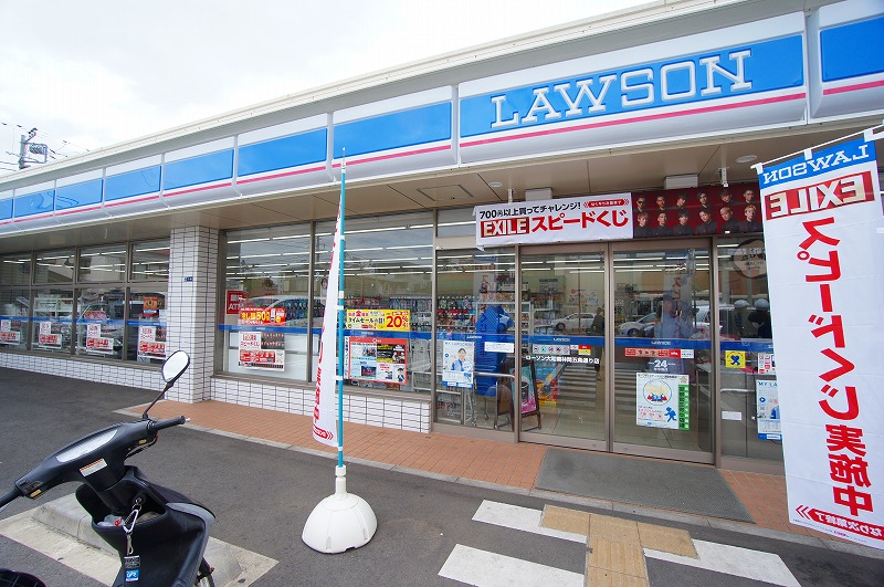 コンビニ　ローソン 大和南林間五条通り店（コンビニ）まで859m