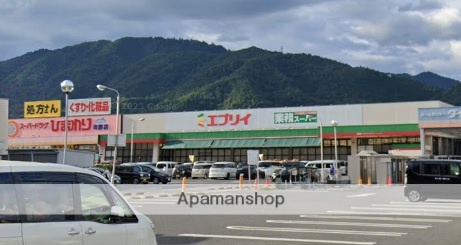 スーパー　エブリイ可部店生鮮＆業務スーパー（スーパー）まで3944m