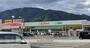 スーパー　エブリイ可部店生鮮＆業務スーパー（スーパー）まで3944m