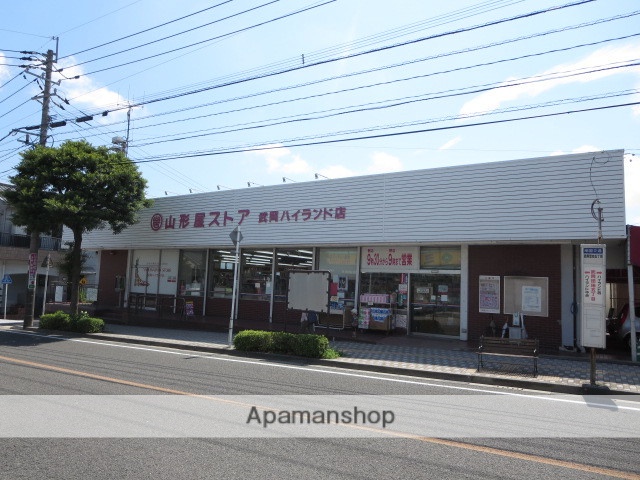 スーパー　山形屋ストア武岡ハイランド店（スーパー）まで624m