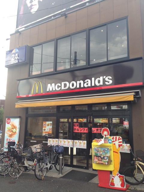 飲食店　マクドナルド落合南長崎店（飲食店）まで528m