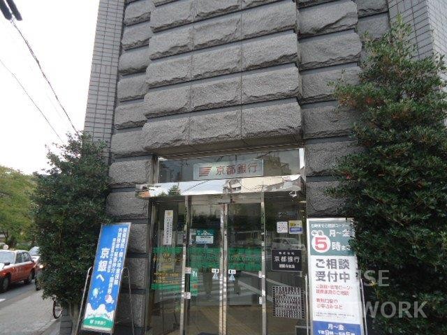 銀行　京都銀行銀閣寺支店（銀行）まで322m