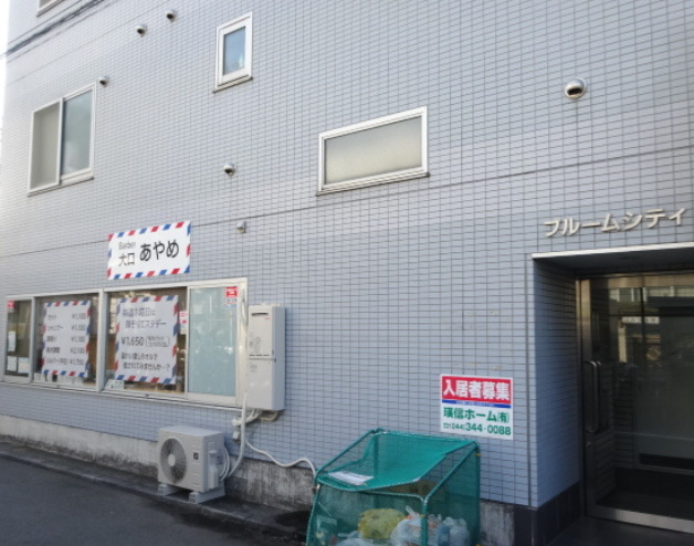 エントランス　ブルームシティー