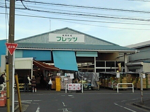 その他　フレッツ（その他）まで538m