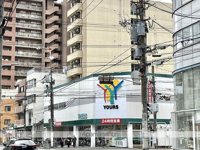 スーパー　（株）ユアーズ／天満店（スーパー）まで62m